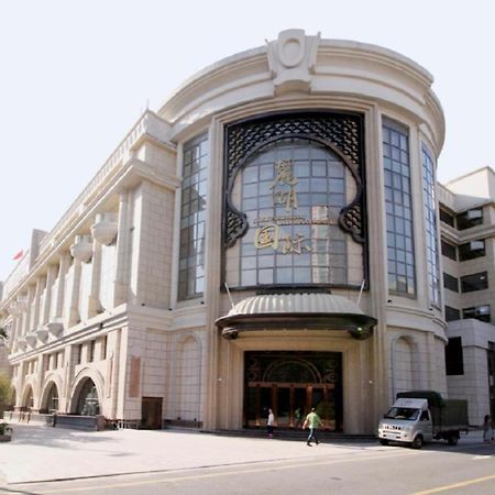 Lake Piedmont International Hotel Guangzhou Eksteriør billede